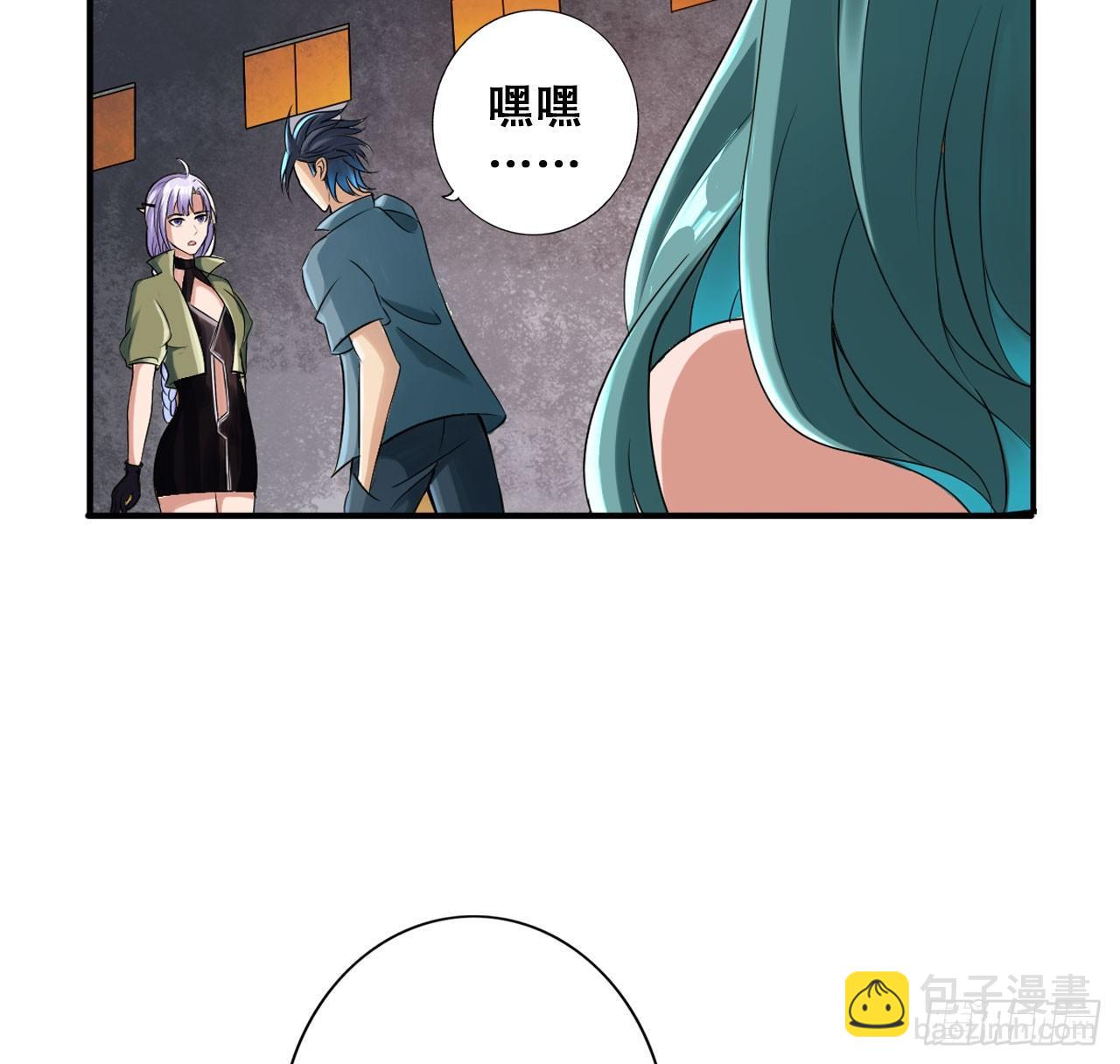 最強作死系統 - 新鮮的肉體(1/2) - 8