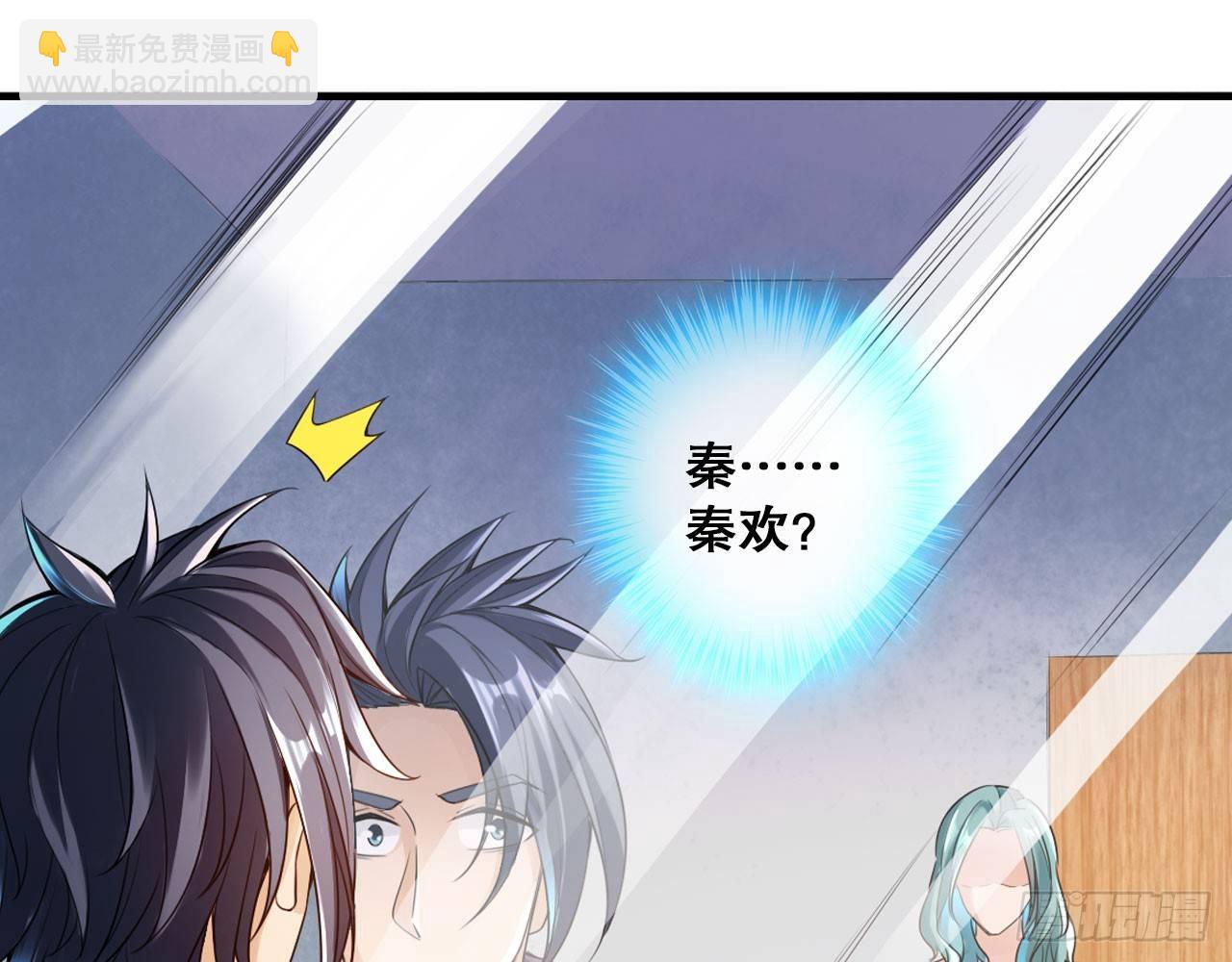 最強作死系統 - 新鮮的肉體(2/2) - 5