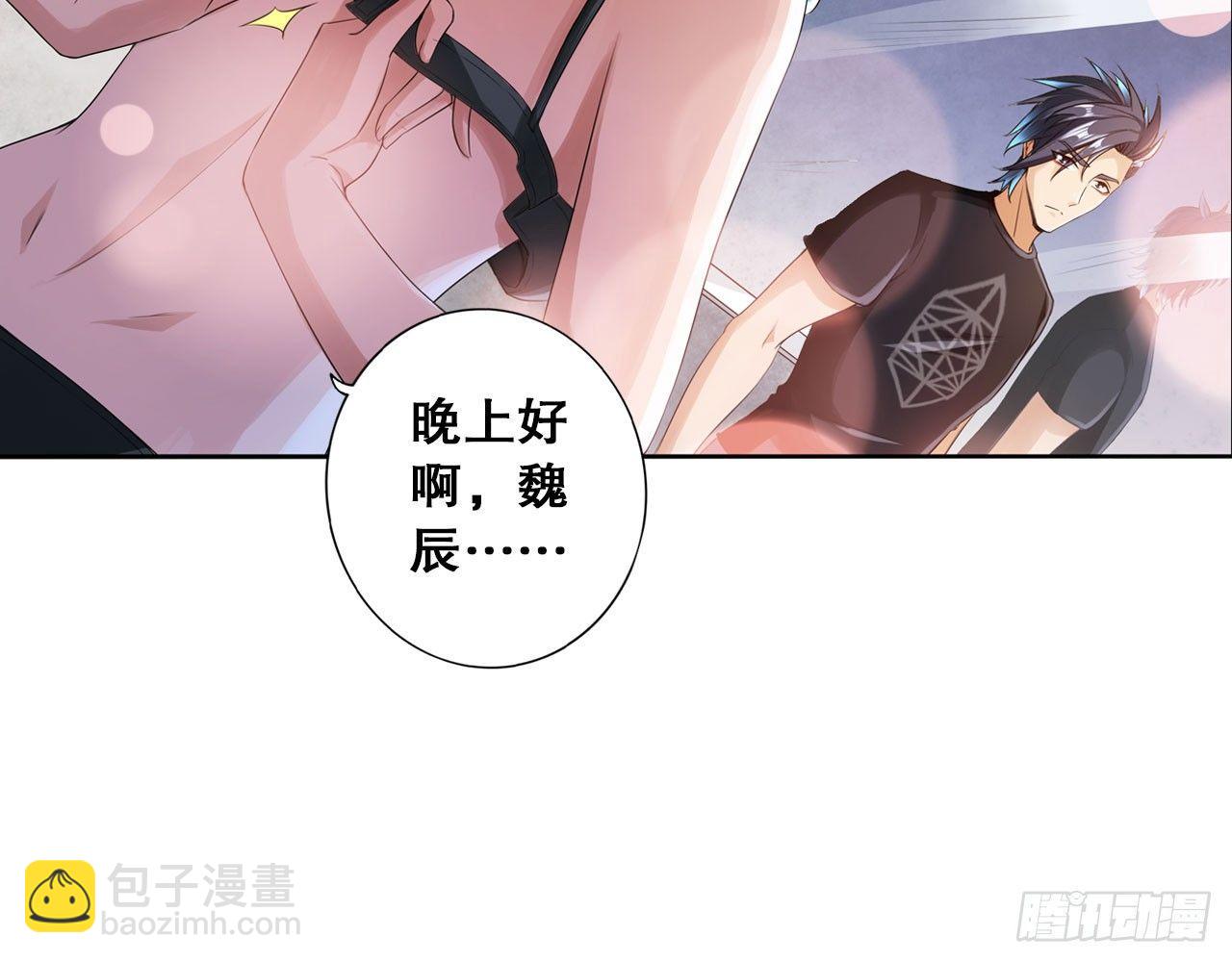 最強作死系統 - 新鮮的肉體(2/2) - 2