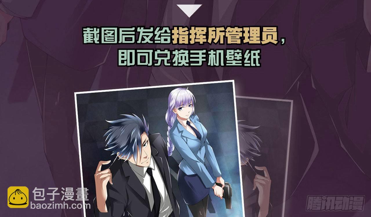 最強作死系統 - 新鮮的肉體(2/2) - 2