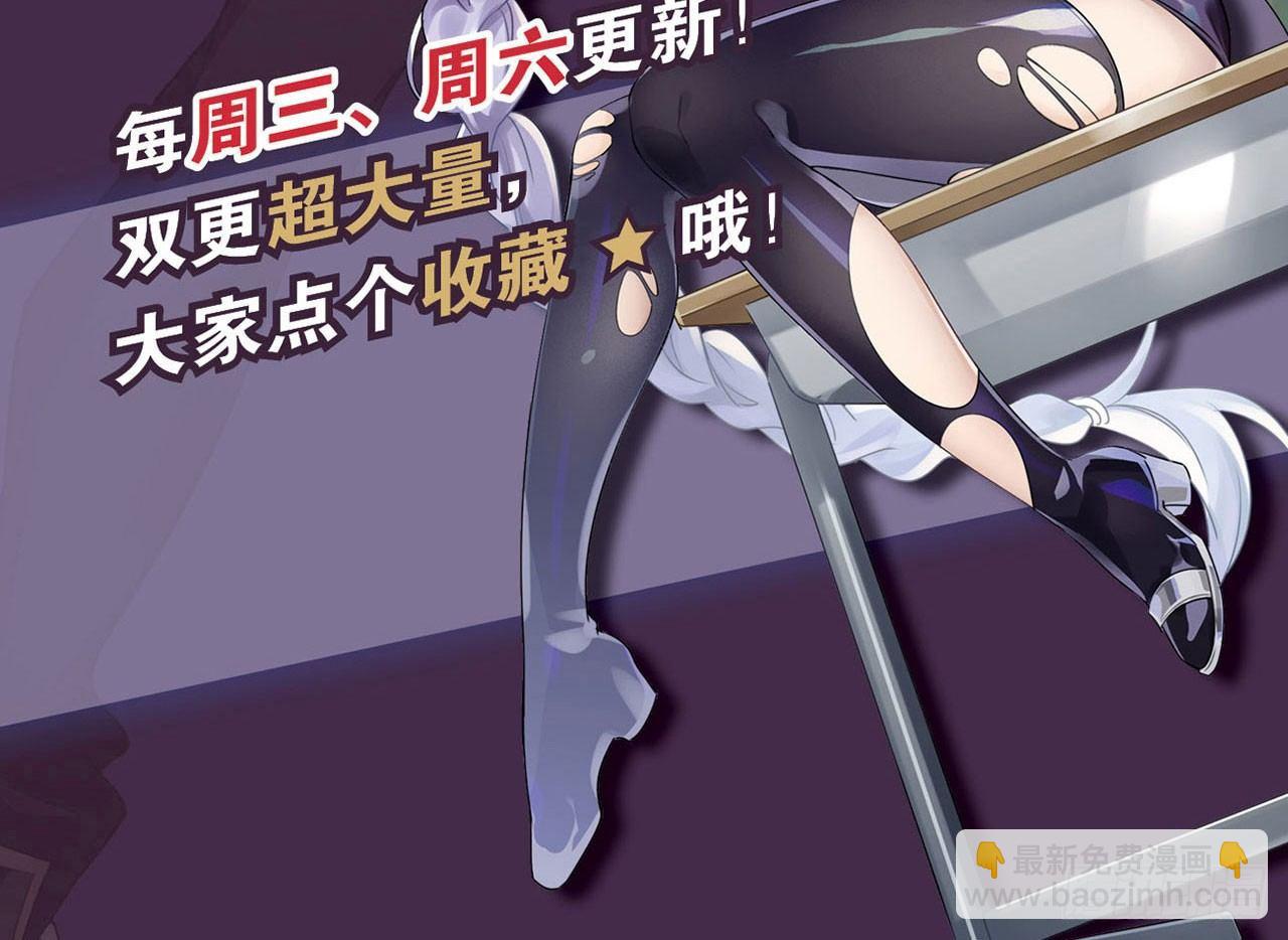 最強作死系統 - 新鮮的肉體(2/2) - 2