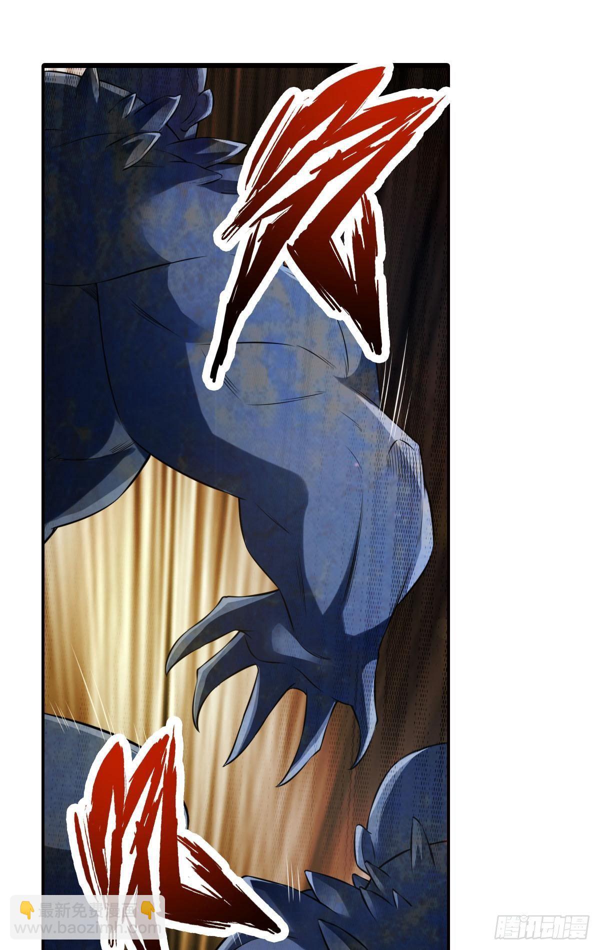 最強作死系統 - 謀主出戰(1/2) - 3