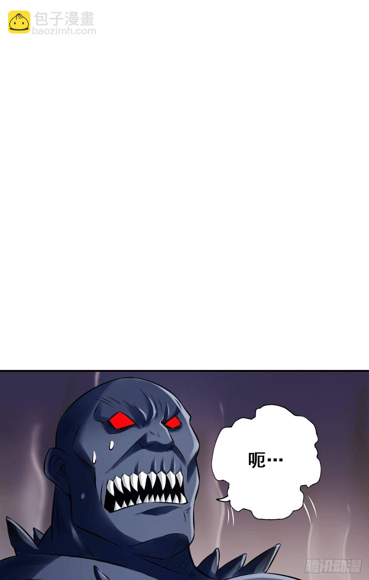 最強作死系統 - 謀主出戰(1/2) - 8