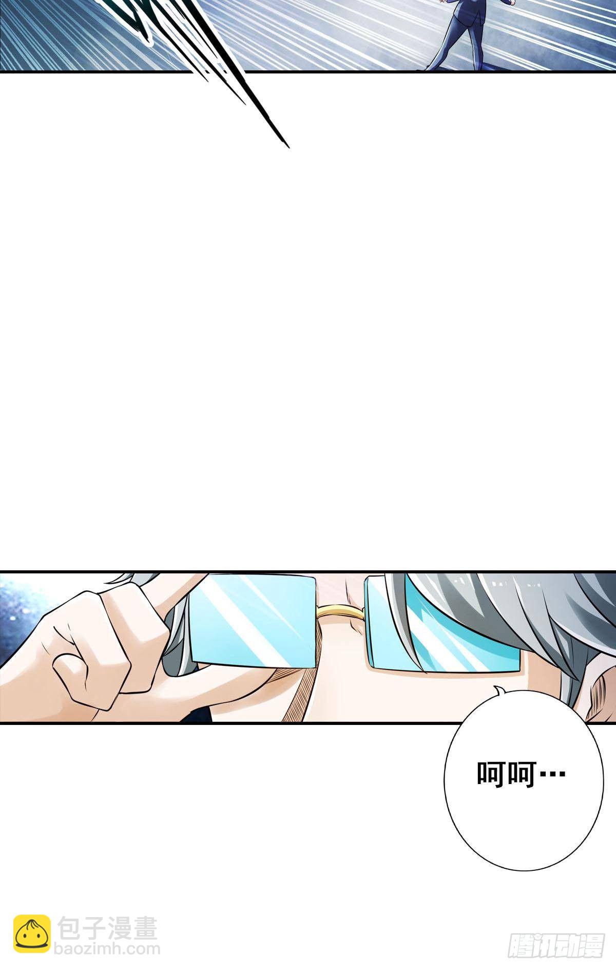 最強作死系統 - 謀主出戰(1/2) - 1