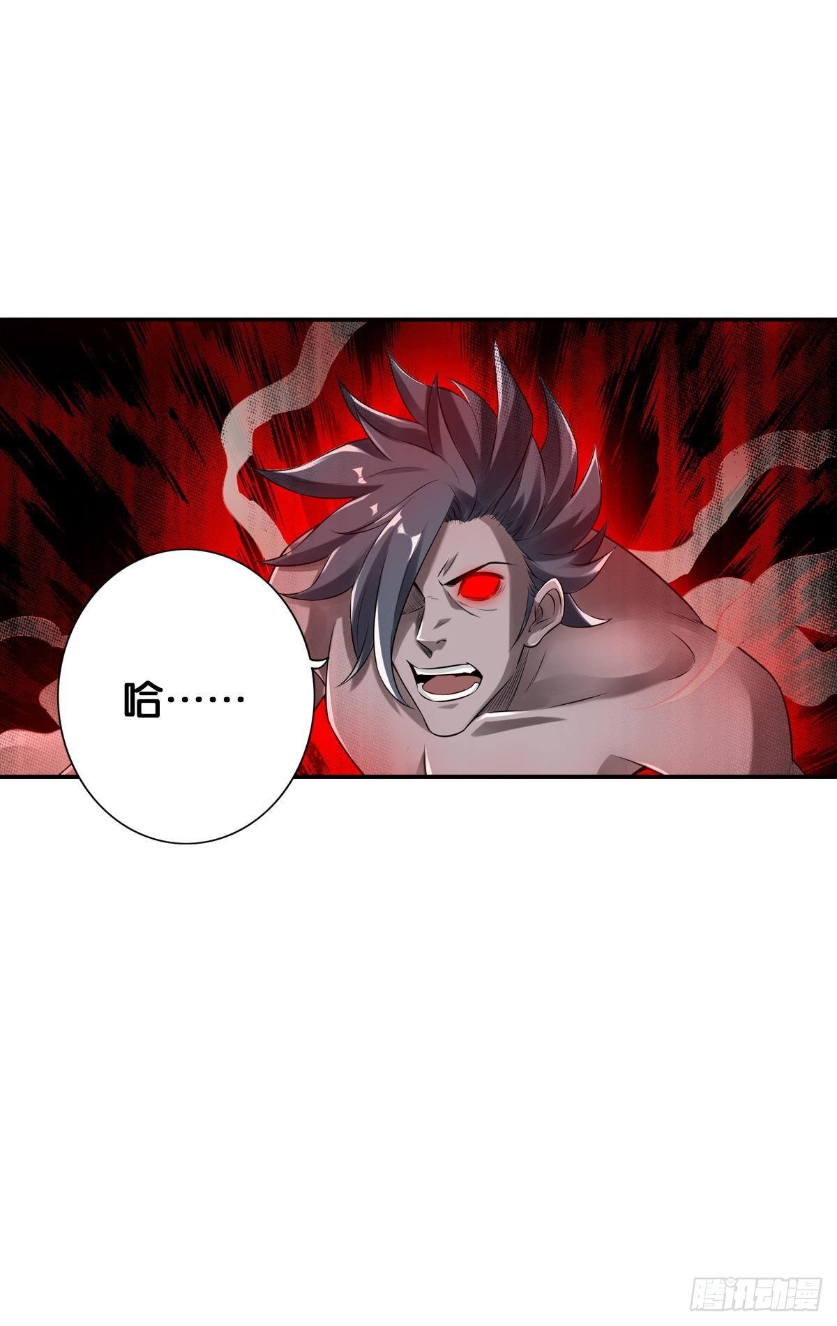 最強作死系統 - 只有喪屍才能打敗喪屍(1/2) - 6