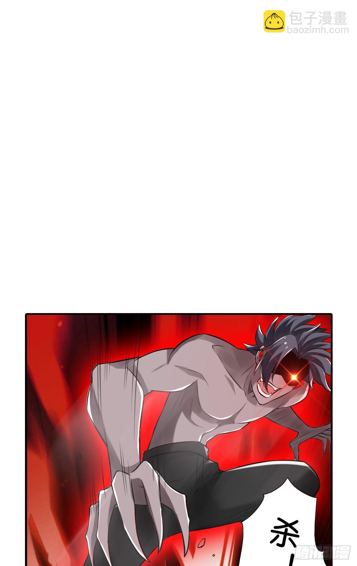 最強作死系統 - 只有喪屍才能打敗喪屍(1/2) - 1