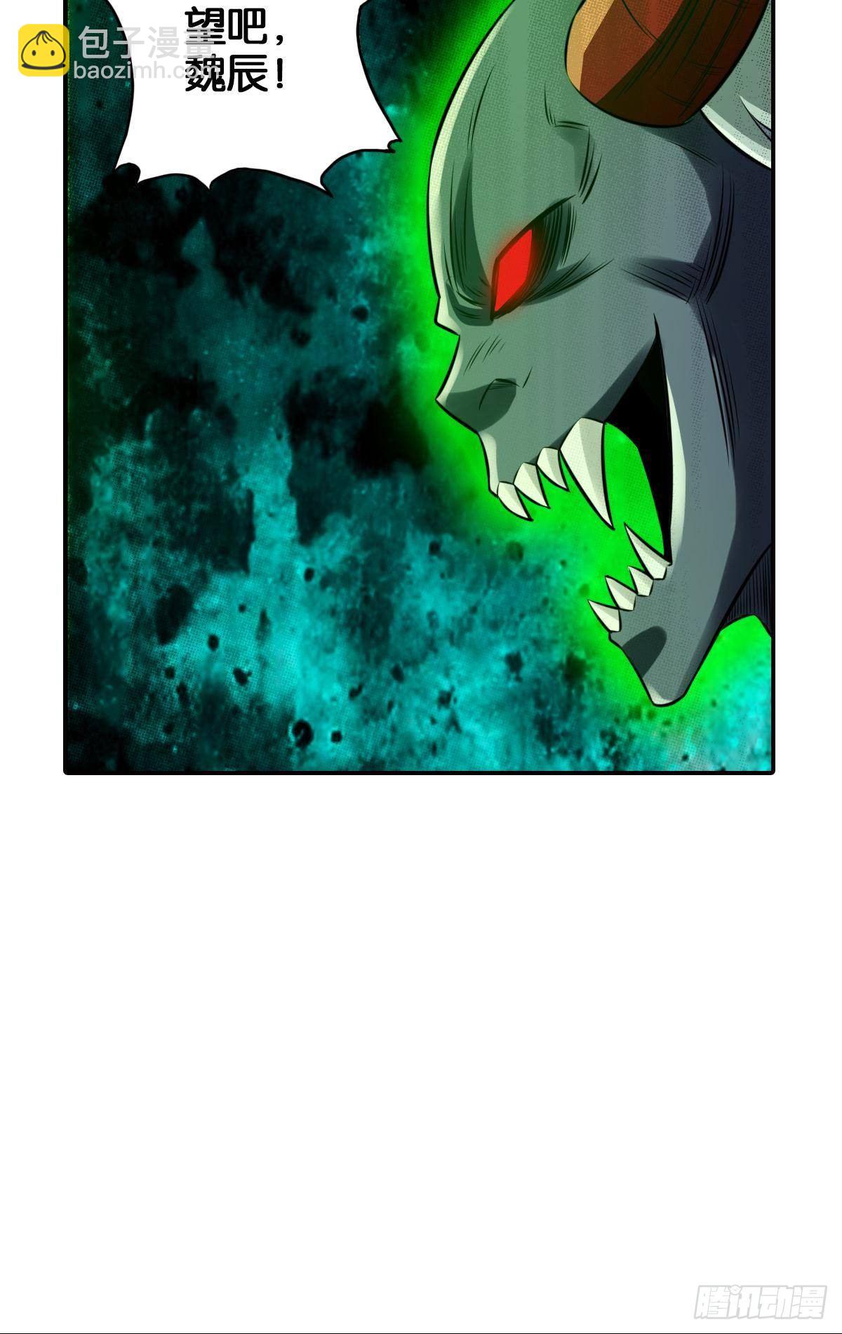 最強作死系統 - 只有喪屍才能打敗喪屍(1/2) - 8