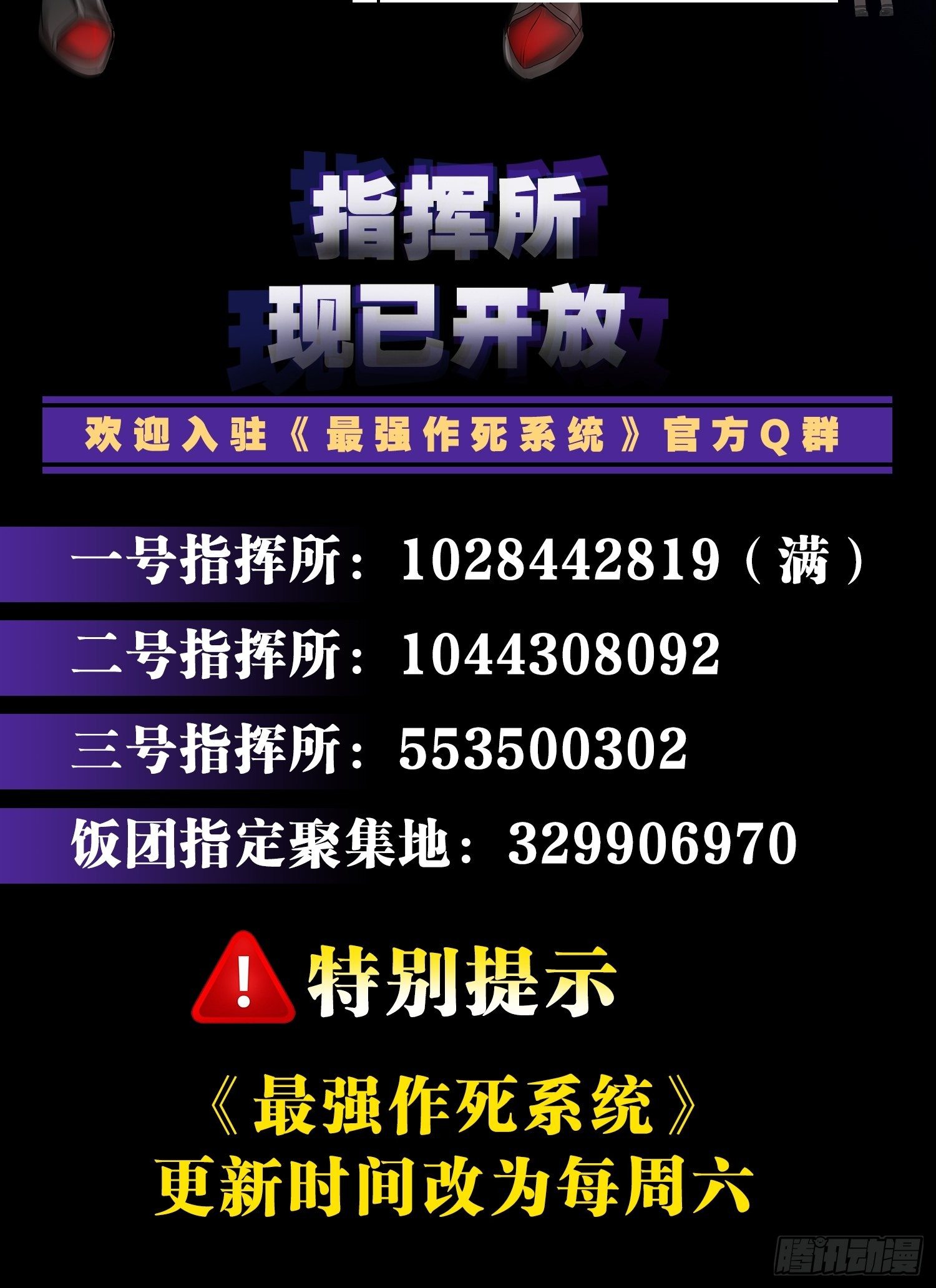 最強作死系統 - 只有喪屍才能打敗喪屍(2/2) - 1