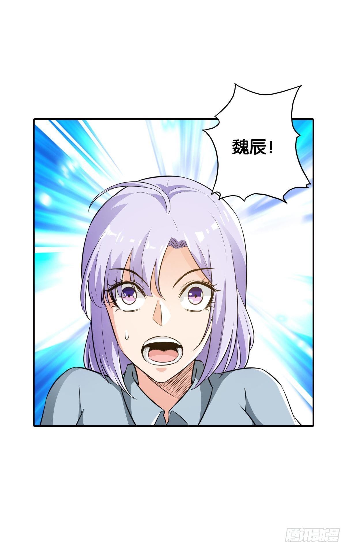 最強作死系統 - 只有喪屍才能打敗喪屍(1/2) - 7