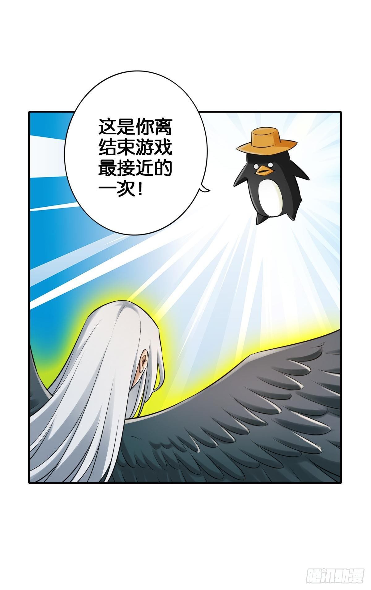 从无限中归来(1/2)-第107话