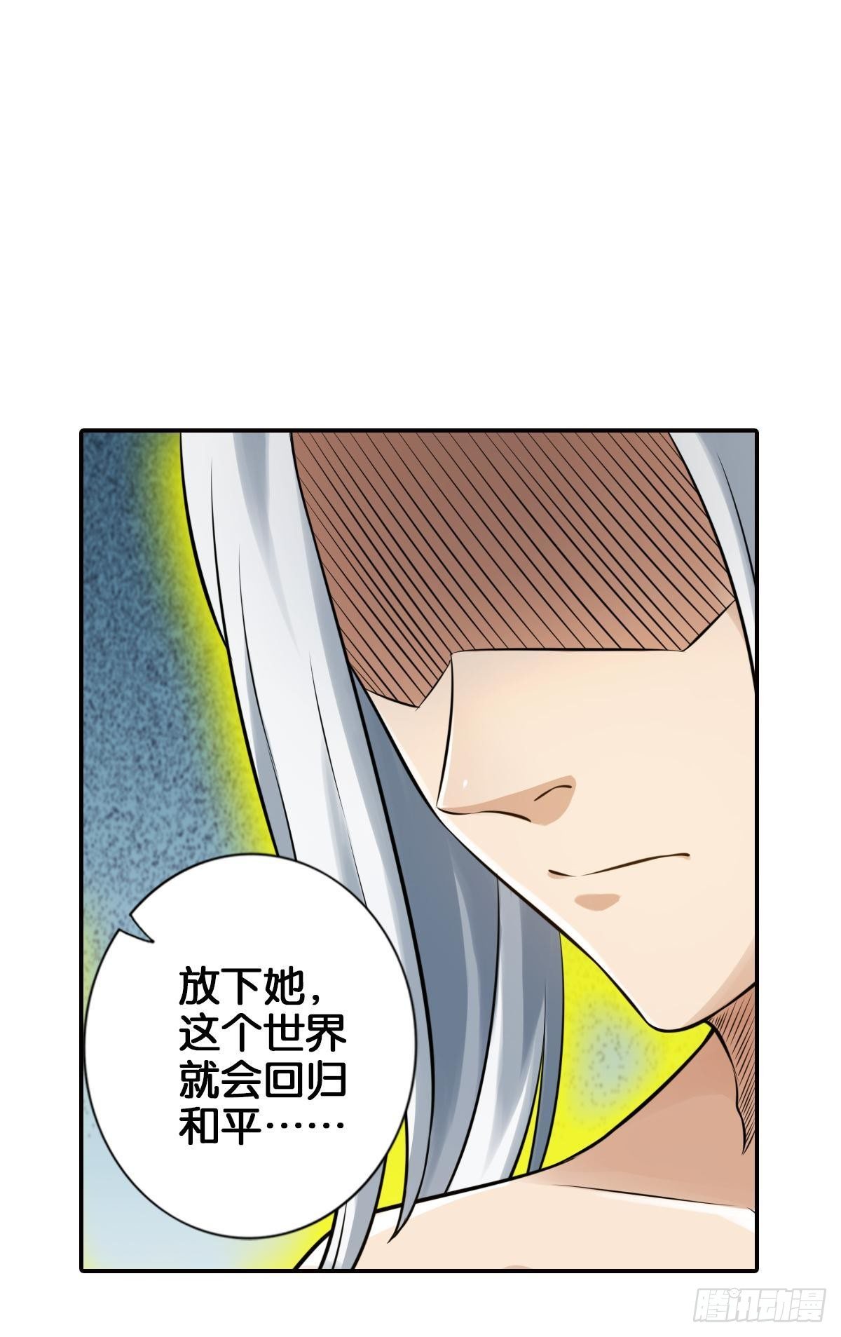 从无限中归来(1/2)-第107话