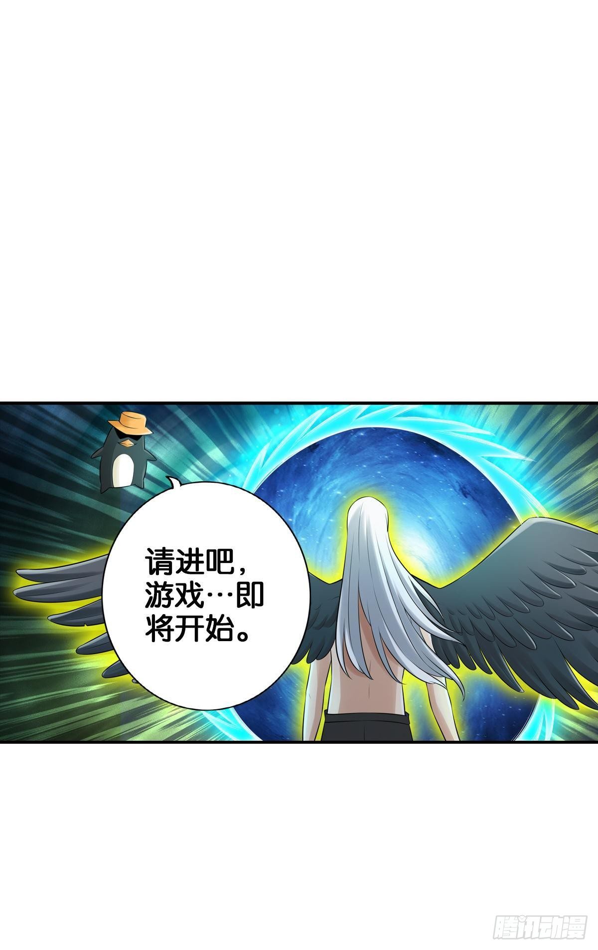 从无限中归来(1/2)-第107话