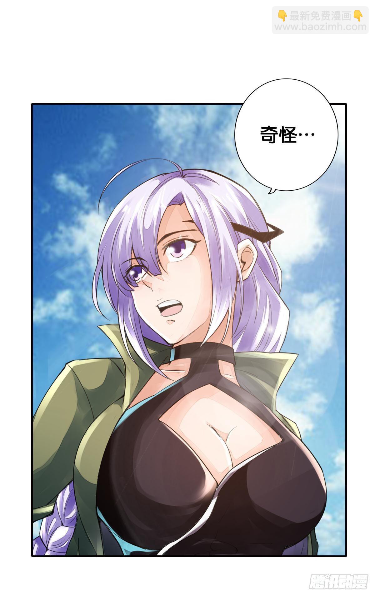 从无限中归来(1/2)-第107话