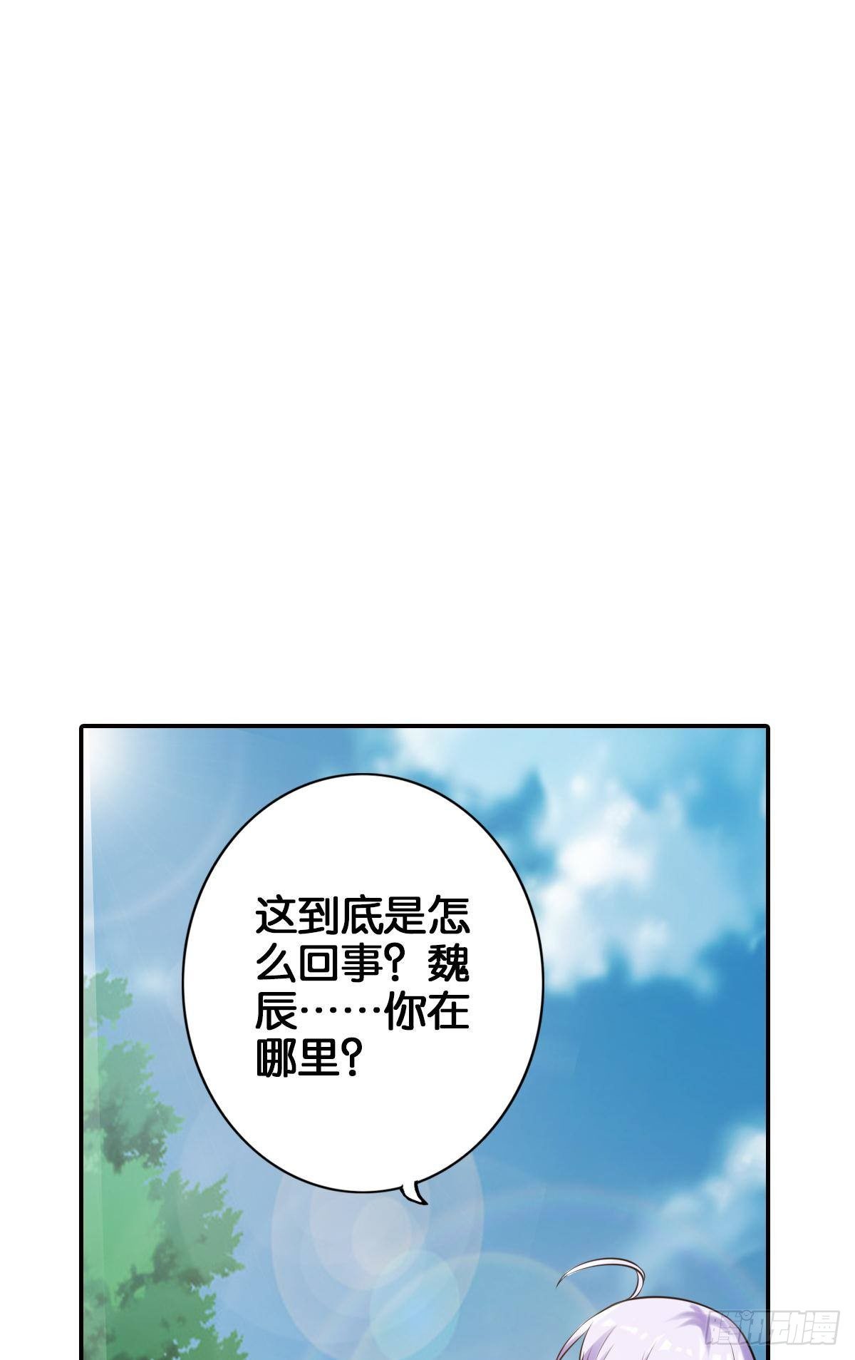 从无限中归来(1/2)-第107话