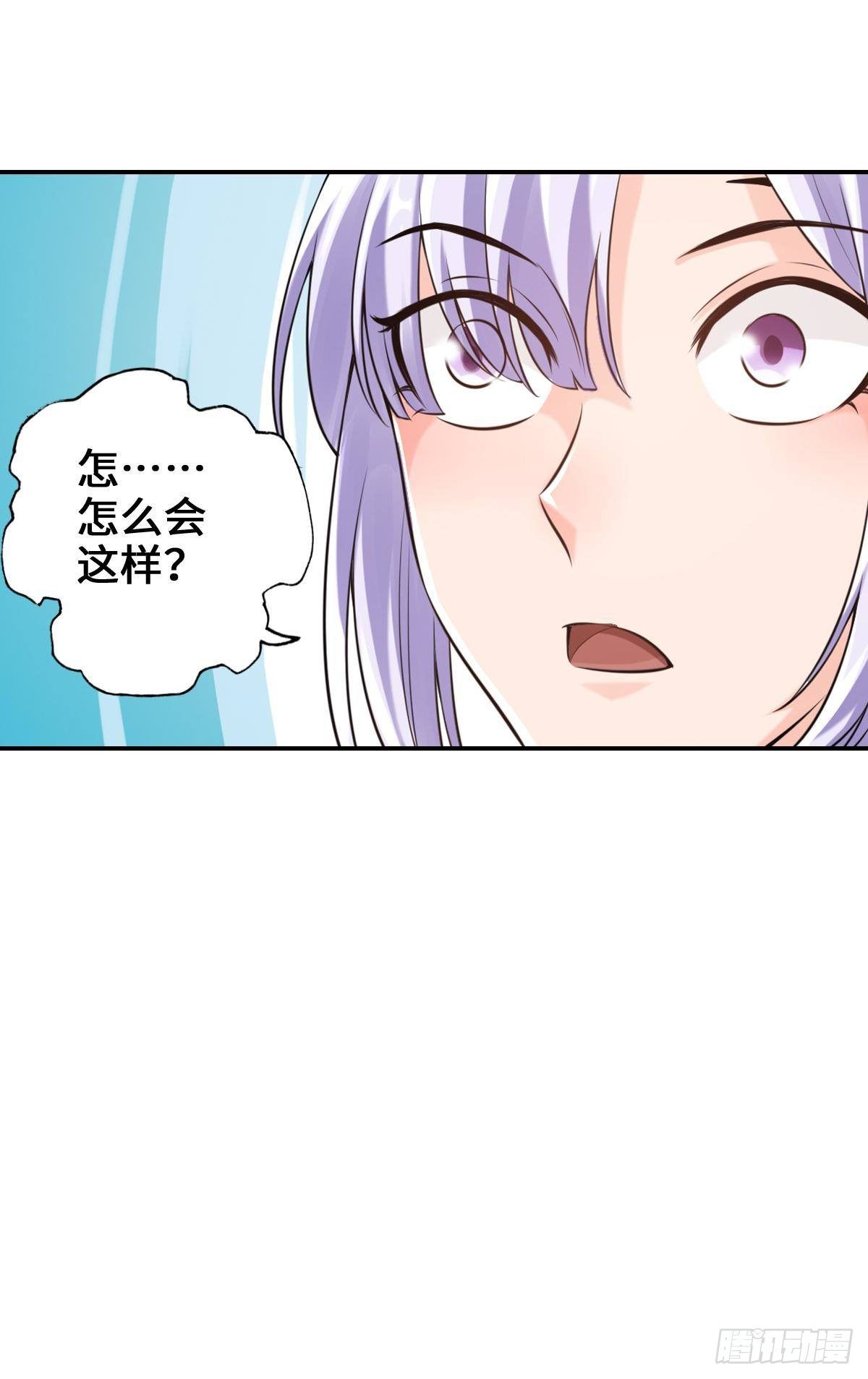 从无限中归来(1/2)-第107话