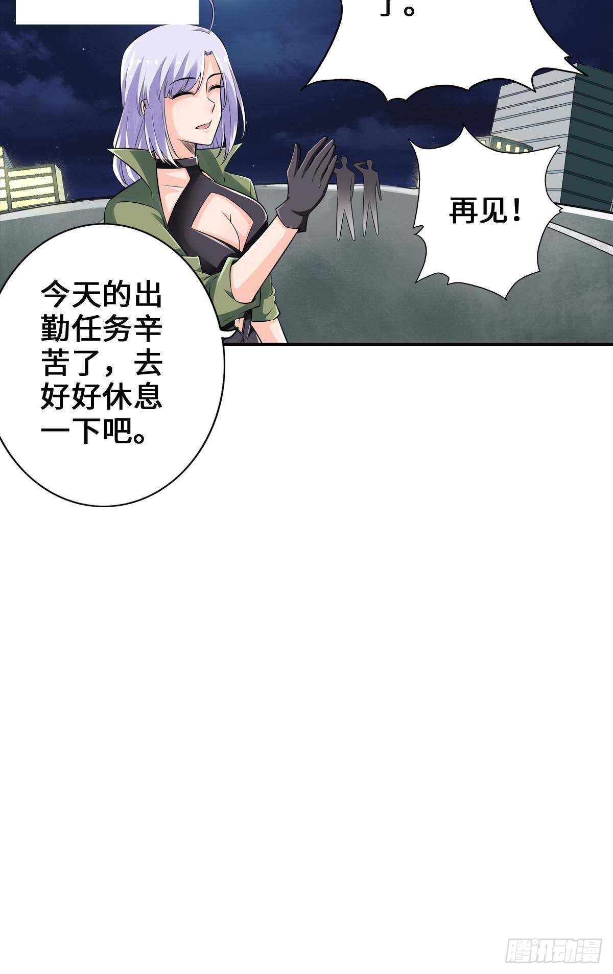 从无限中归来(1/2)-第107话