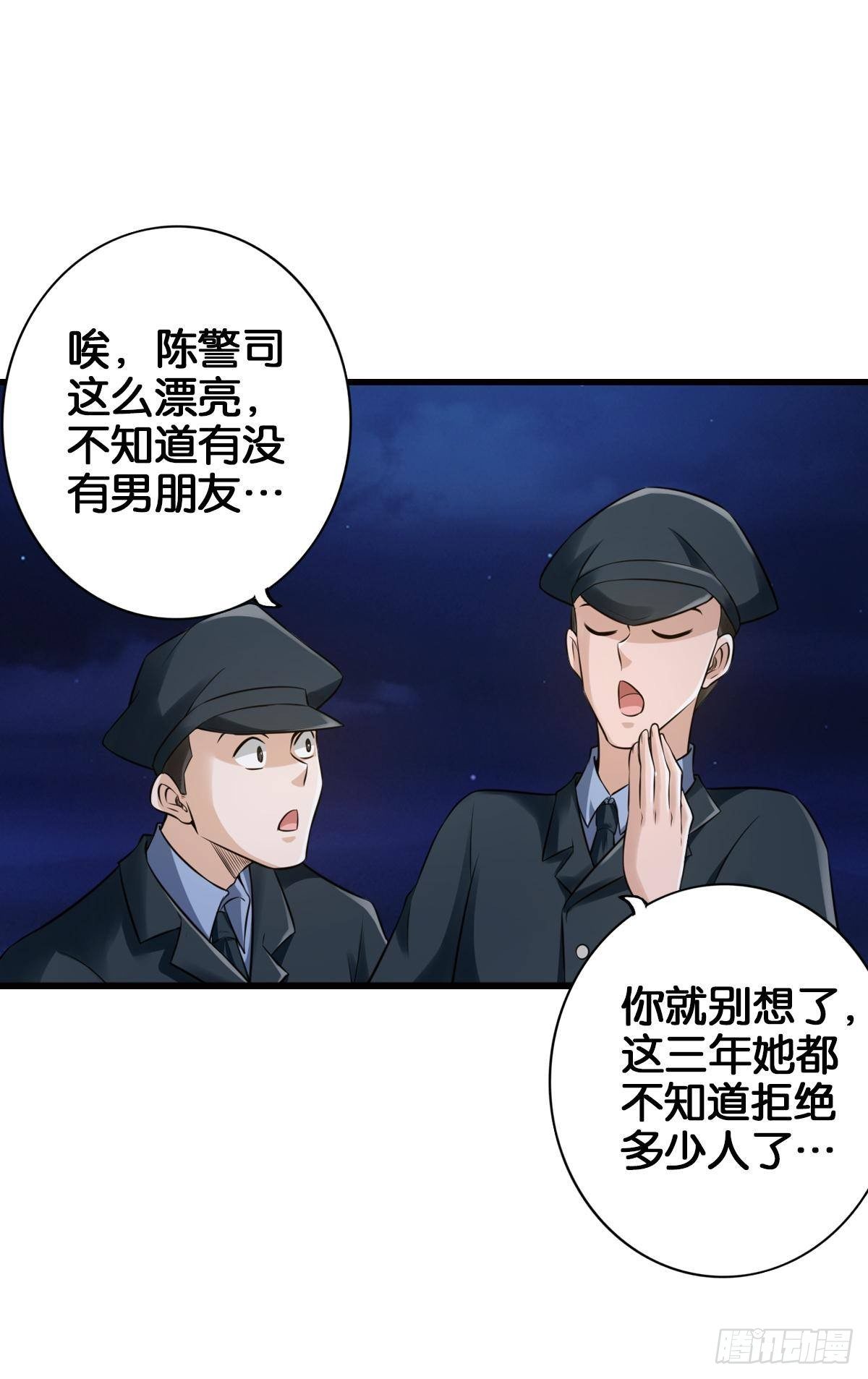 从无限中归来(1/2)-第107话