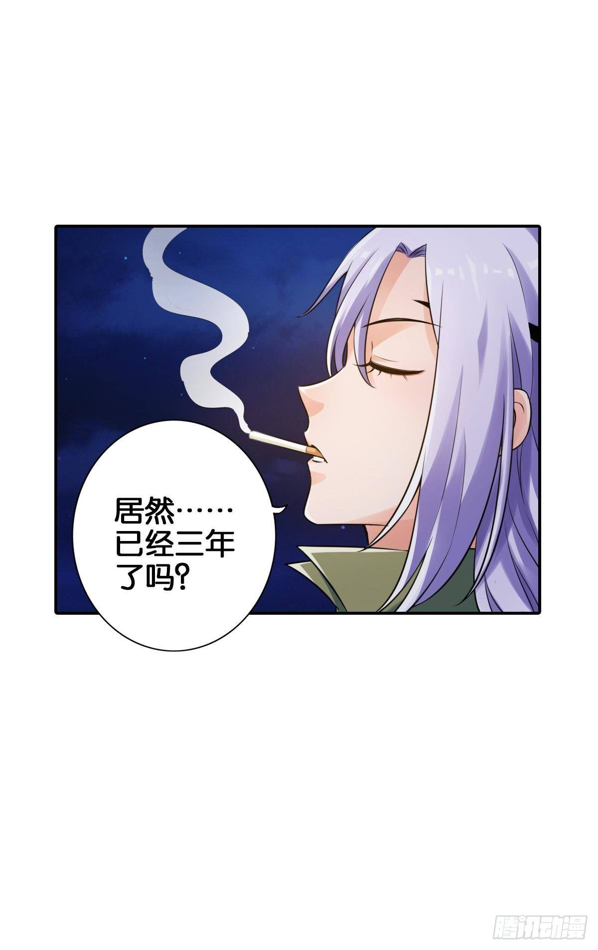 从无限中归来(1/2)-第107话