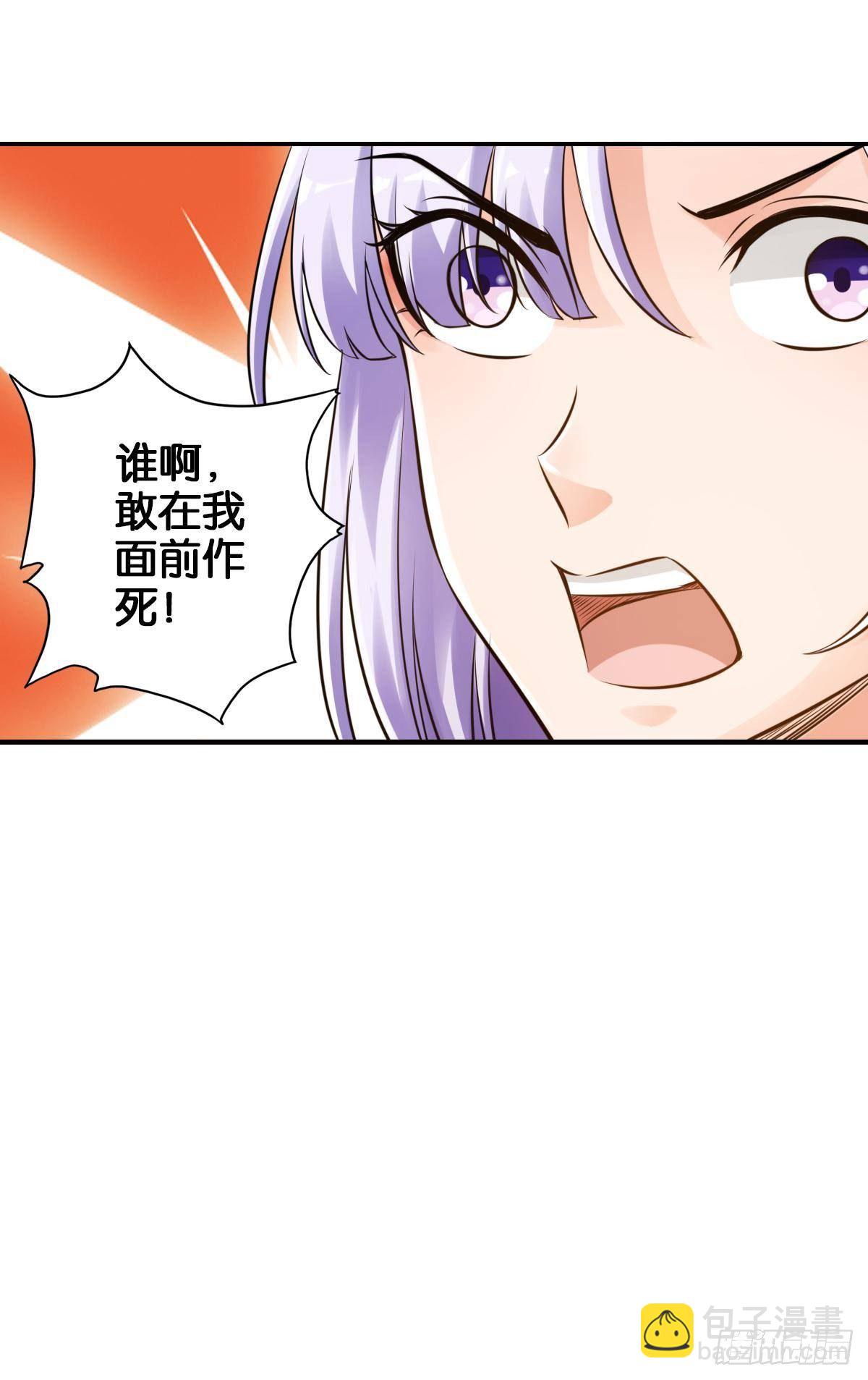 从无限中归来(1/2)-第107话