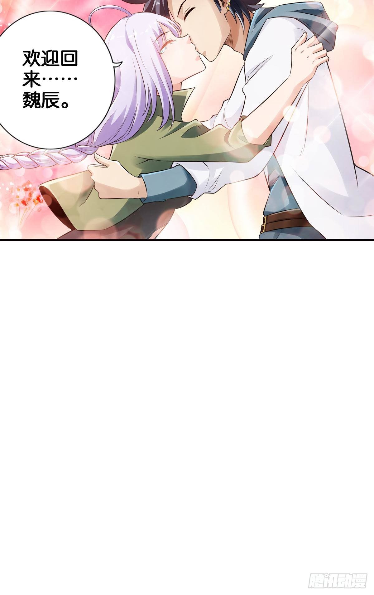 从无限中归来(1/2)-第107话