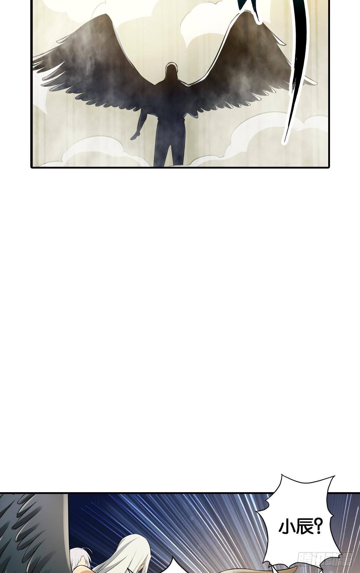 从无限中归来(1/2)-第107话