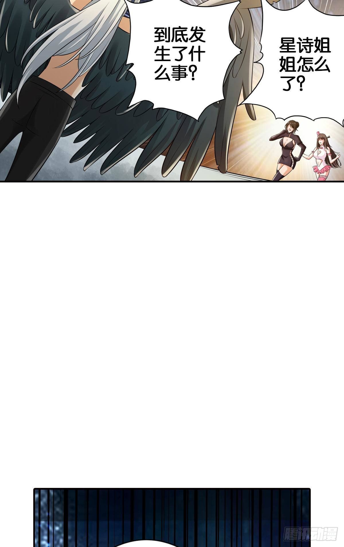 从无限中归来(1/2)-第107话