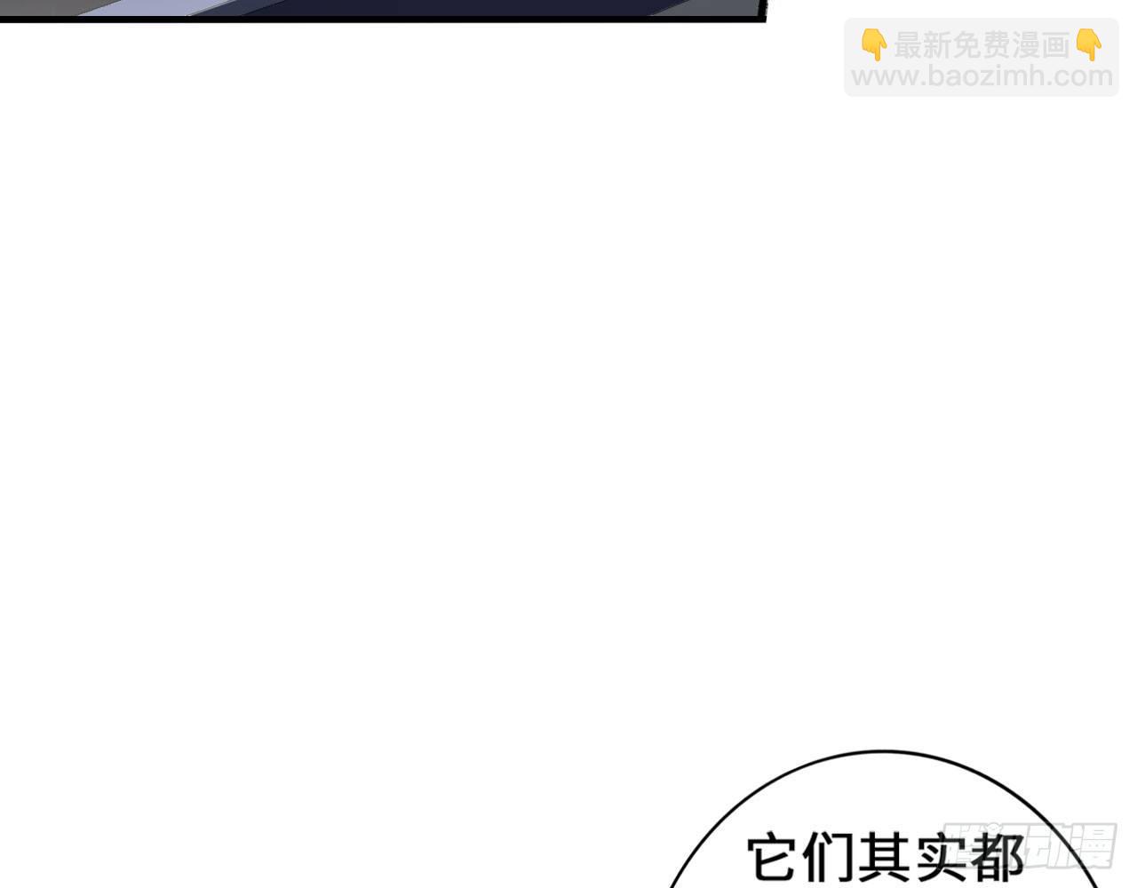 最強作死系統 - 這個裝扮太羞恥(1/2) - 8