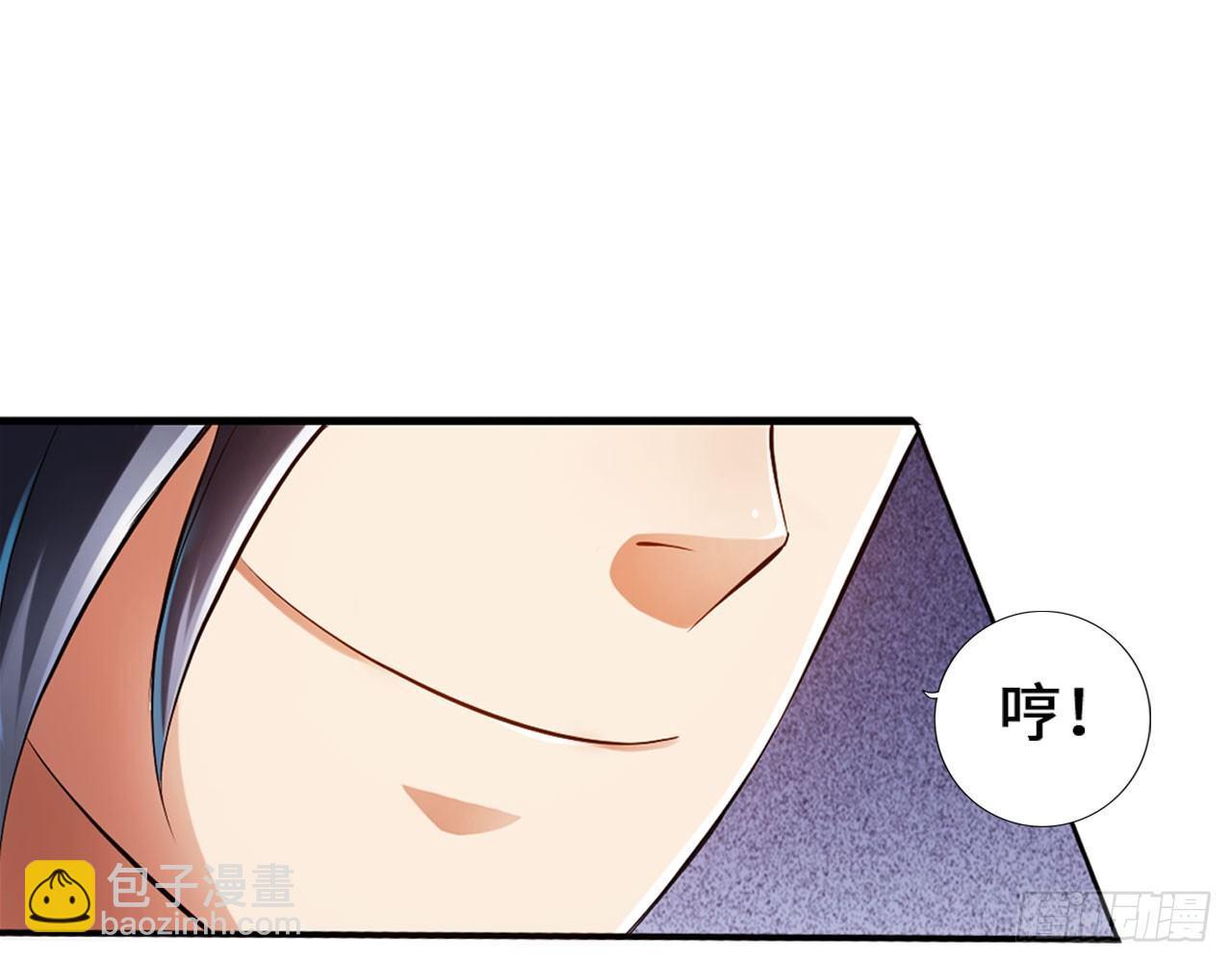 最強作死系統 - 這個裝扮太羞恥(1/2) - 2