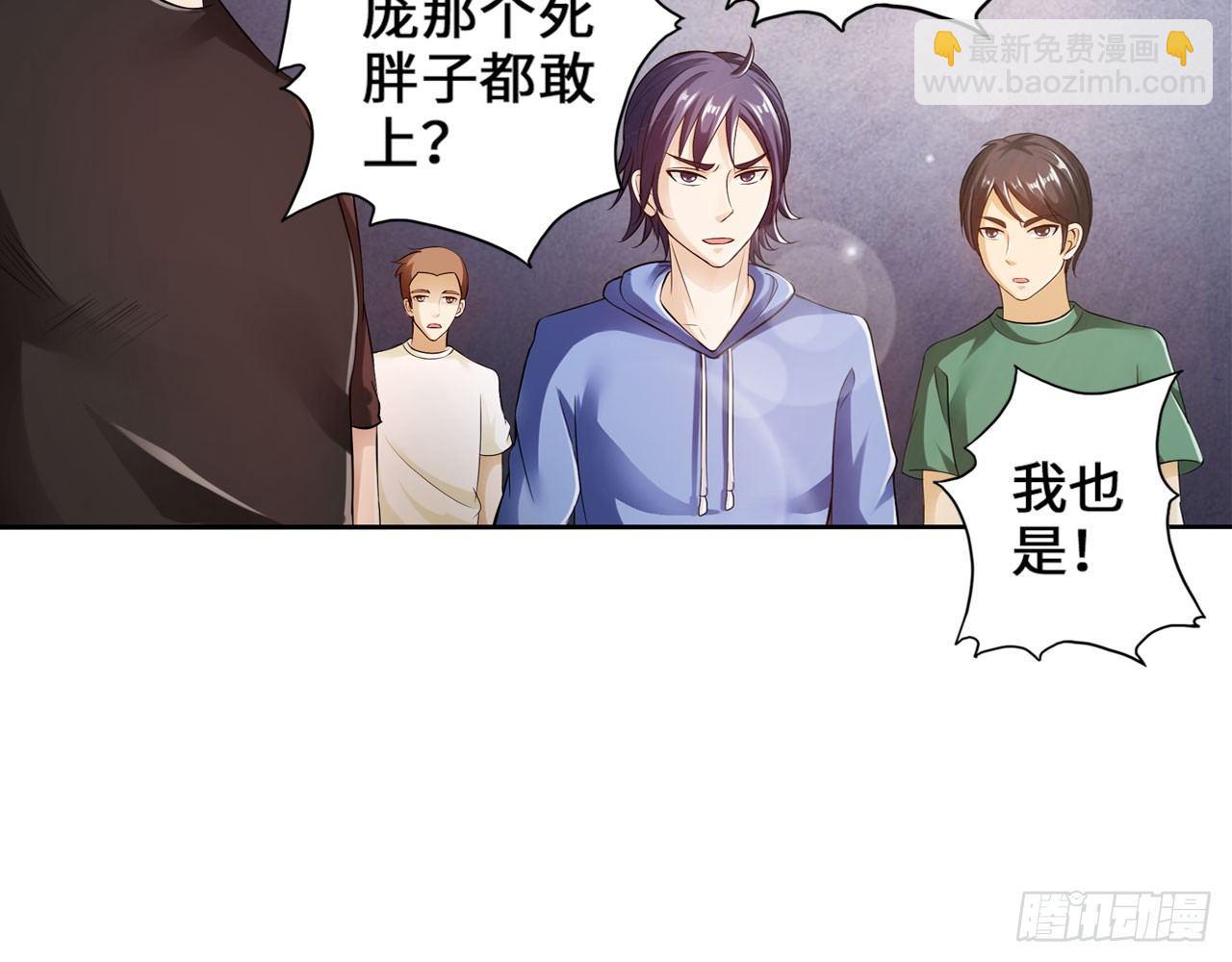 最強作死系統 - 這個裝扮太羞恥(1/2) - 3