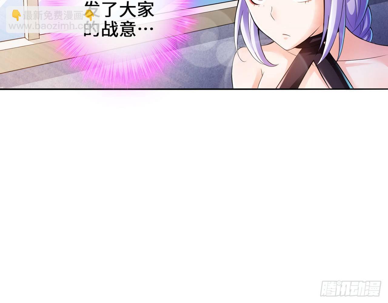 最強作死系統 - 這個裝扮太羞恥(1/2) - 7