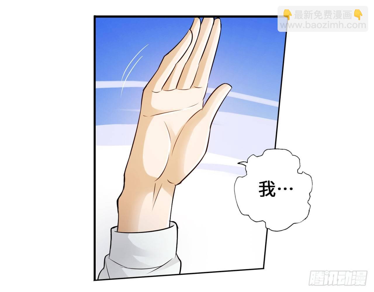 最強作死系統 - 這個裝扮太羞恥(1/2) - 8