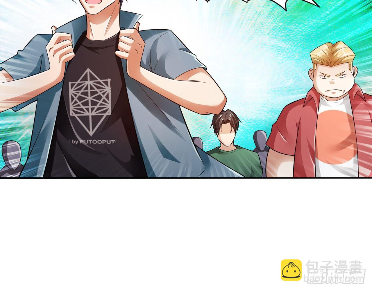 最強作死系統 - 這個裝扮太羞恥(2/2) - 3