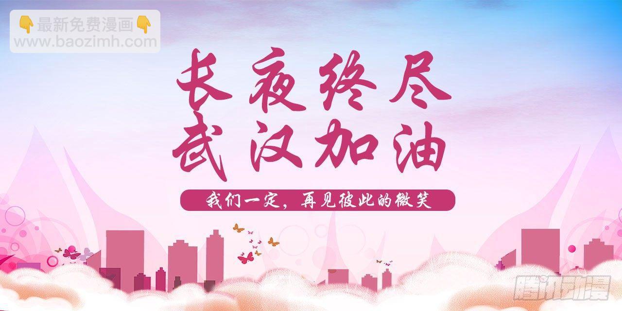 最強作死系統 - 這個裝扮太羞恥(2/2) - 4