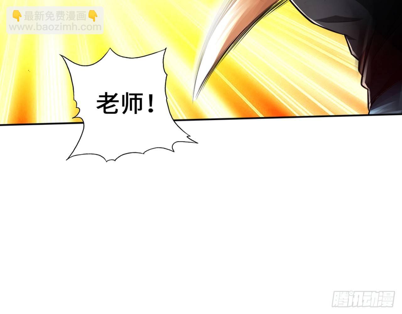 最強作死系統 - 這個裝扮太羞恥(1/2) - 1