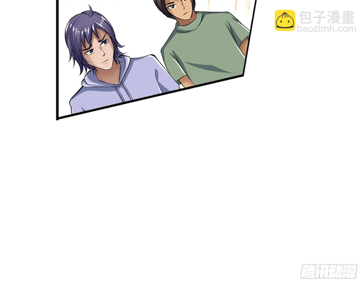 最強作死系統 - 史上最強噴子(1/2) - 2