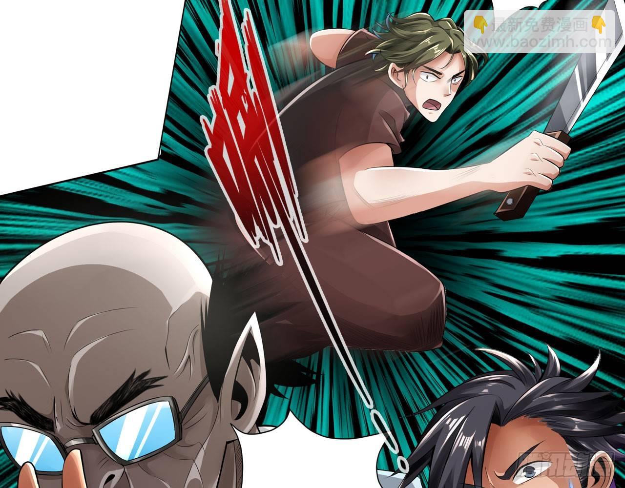 最強作死系統 - 史上最強噴子(1/2) - 5