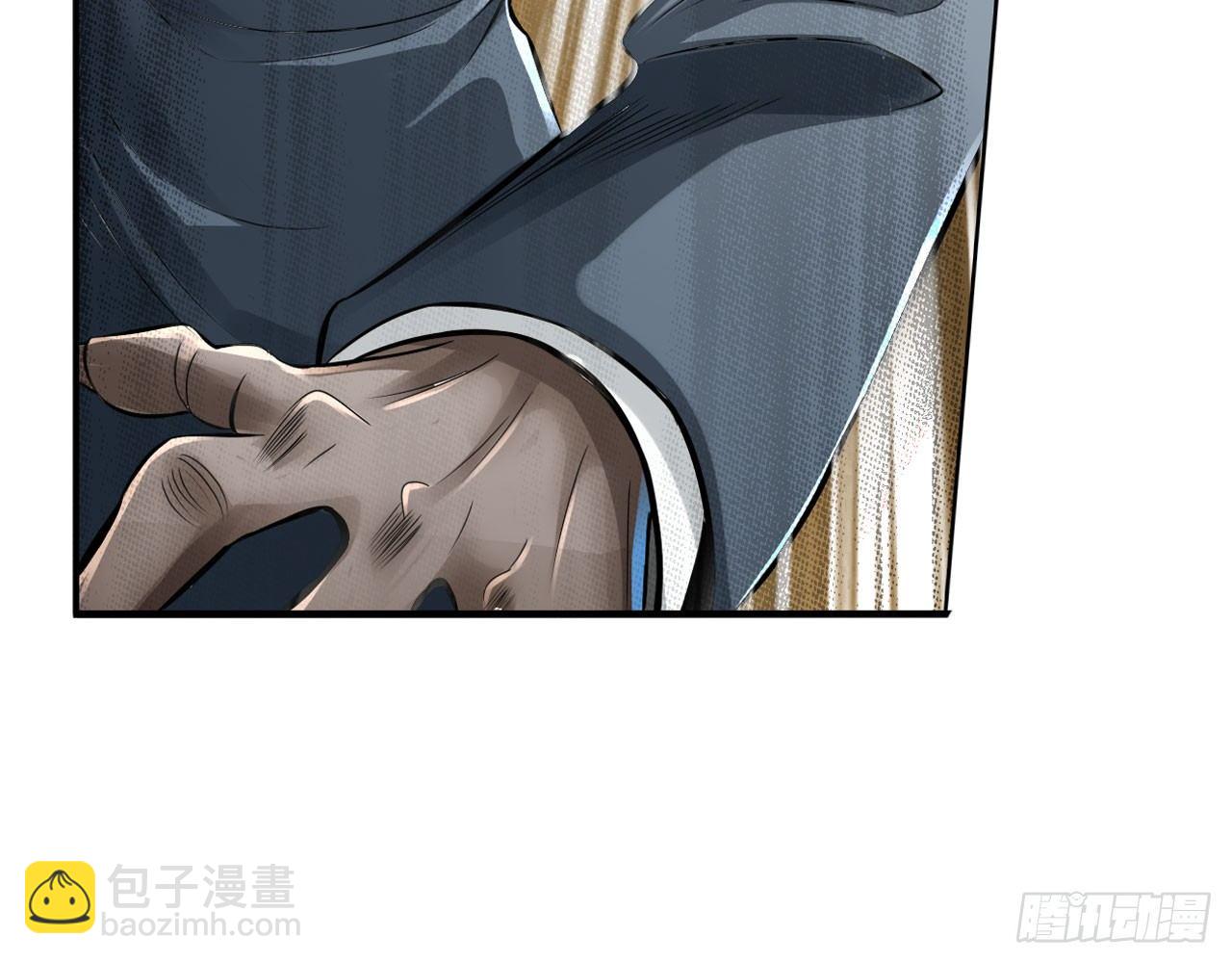 最強作死系統 - 史上最強噴子(1/2) - 3