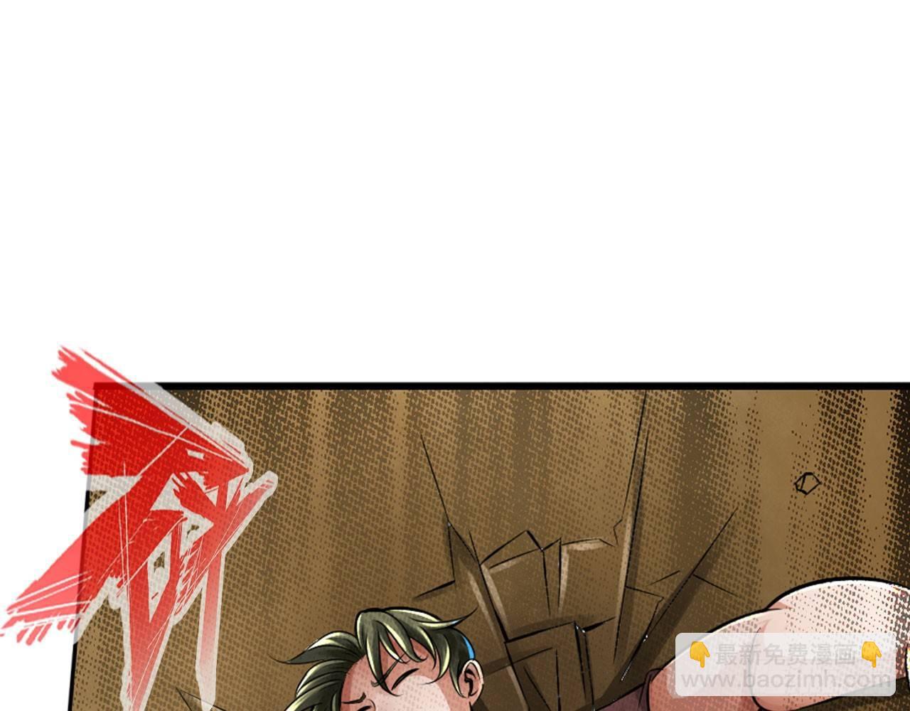 最強作死系統 - 史上最強噴子(1/2) - 4