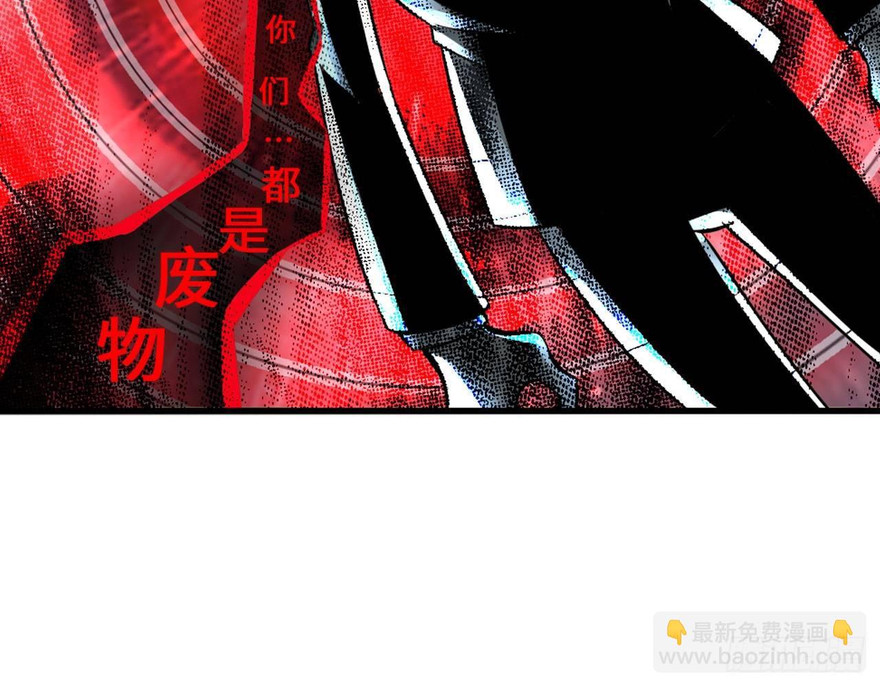 最強作死系統 - 史上最強噴子(1/2) - 2