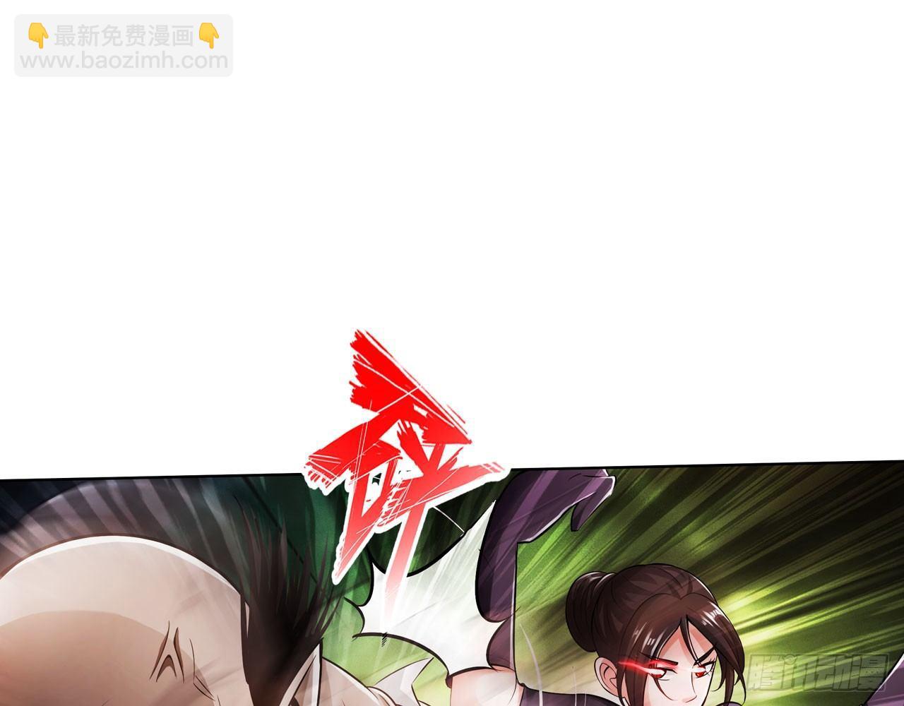 最強作死系統 - 史上最強噴子(1/2) - 2