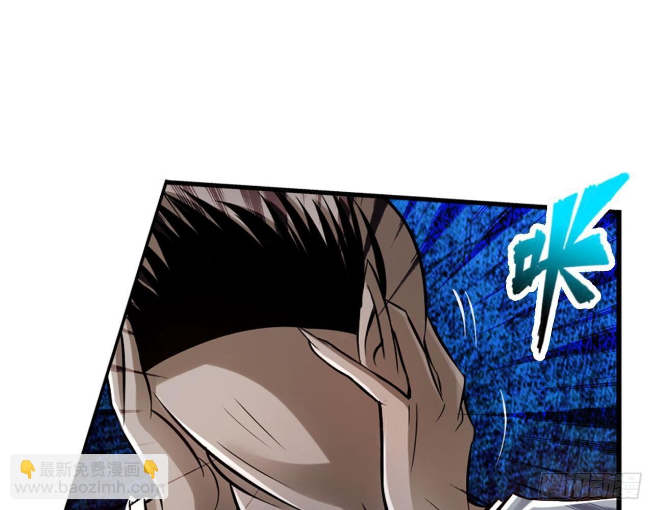 最強作死系統 - 史上最強噴子(1/2) - 1