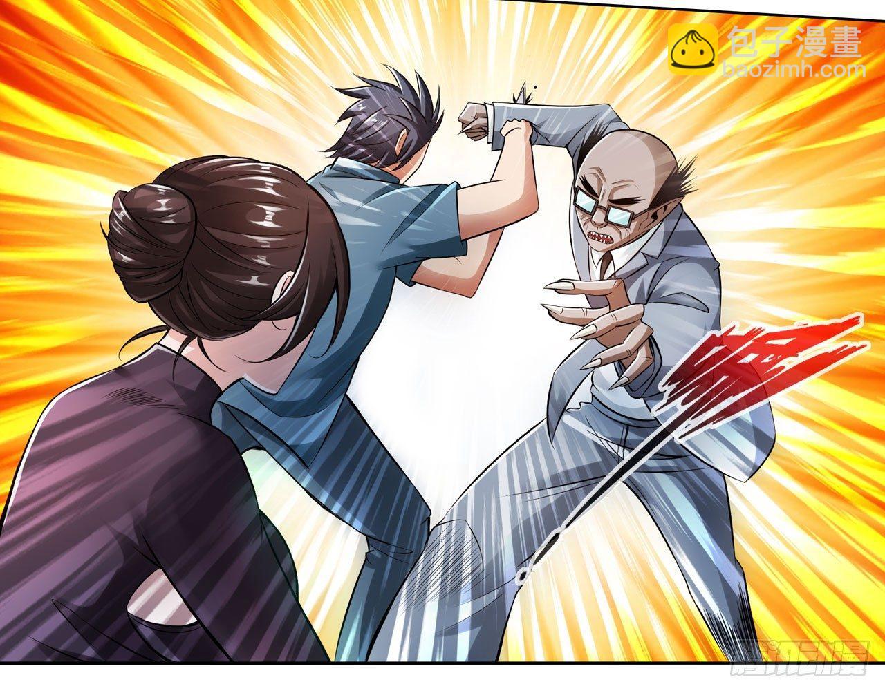 最強作死系統 - 史上最強噴子(1/2) - 1