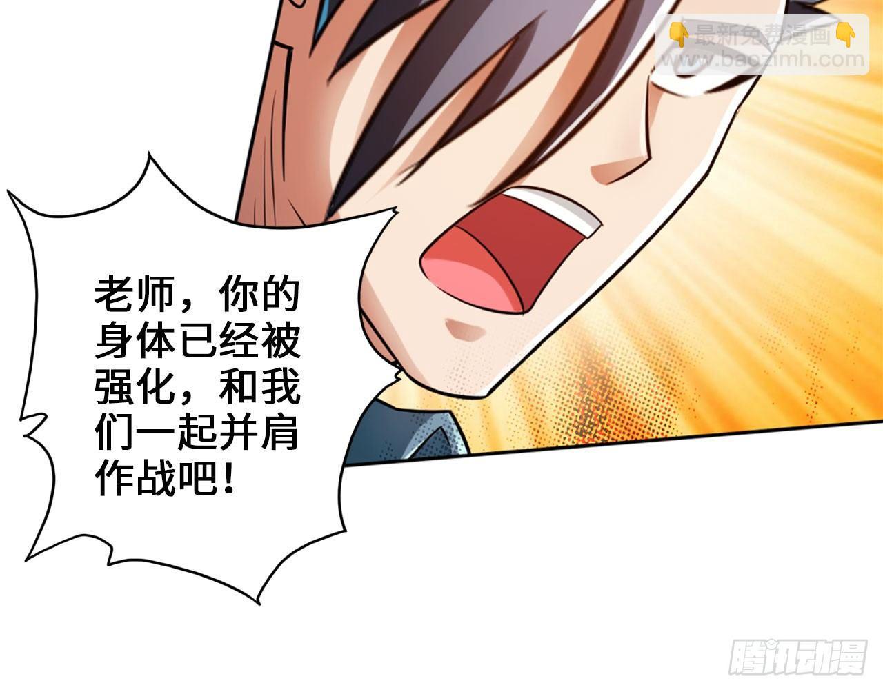 最強作死系統 - 史上最強噴子(2/2) - 2