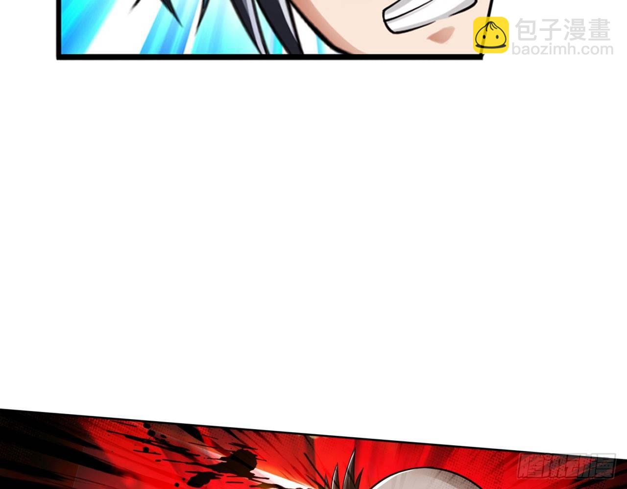 最強作死系統 - 史上最強噴子(2/2) - 6