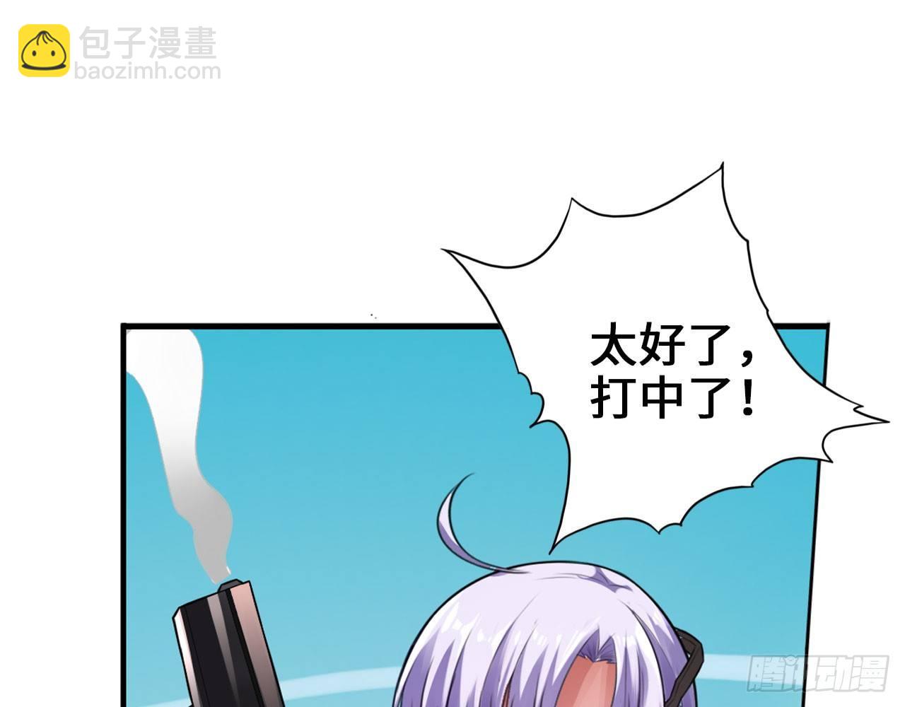 最強作死系統 - 史上最強噴子(2/2) - 2