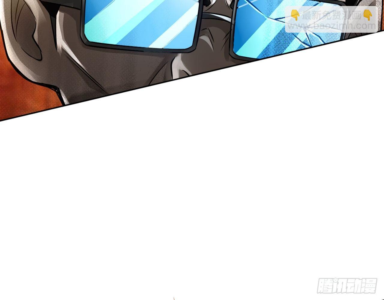 最強作死系統 - 史上最強噴子(2/2) - 6