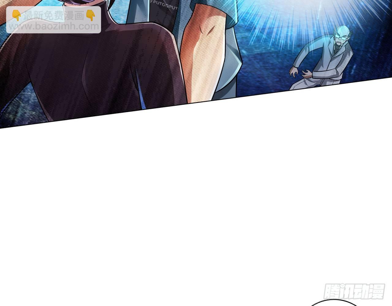 最強作死系統 - 史上最強噴子(2/2) - 4