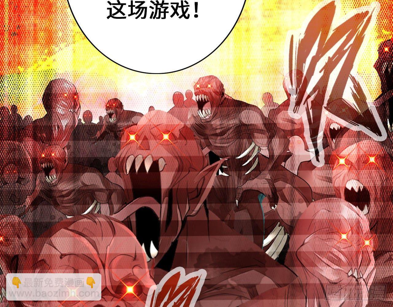 最強作死系統 - 紳士的勝利(1/2) - 1