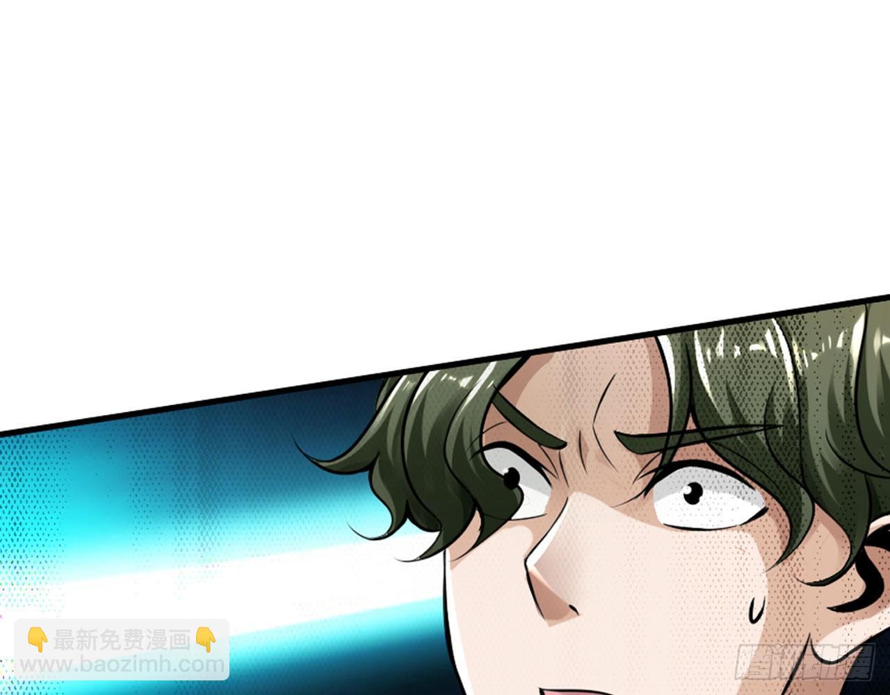 最強作死系統 - 紳士的勝利(1/2) - 3