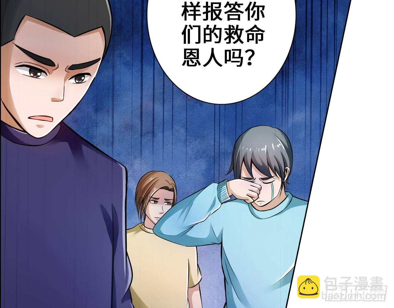 最強作死系統 - 紳士的勝利(1/2) - 1